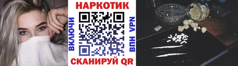 Виды наркоты Воткинск Cocaine Альфа ПВП Бошки Шишки Псилоцибиновые грибы ГАШ