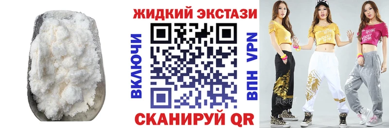 Бутират 1.4BDO  Воткинск 