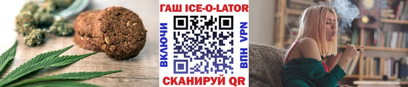 купить закладку  Воткинск  Cannafood конопля 