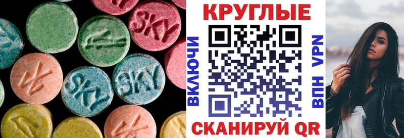 Ecstasy Дубай нарко площадка Telegram Воткинск