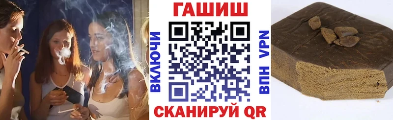Гашиш hashish  Воткинск 