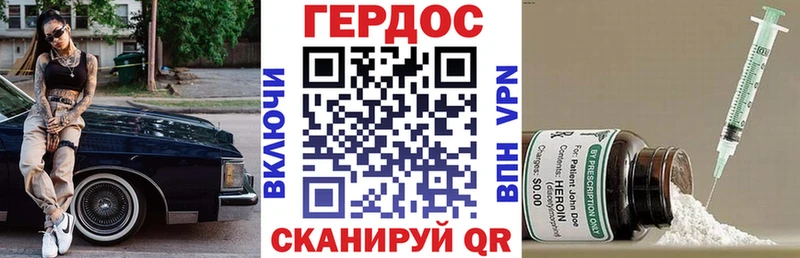 купить наркотики цена дарк нет какой сайт ГЕРОИН гречка Воткинск