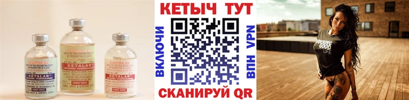 блэк спрут зеркало что такое наркотик Воткинск Кетамин ketamine