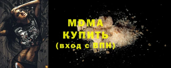 тгк Балабаново