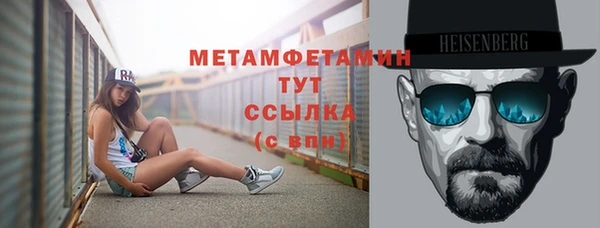 тгк Балабаново