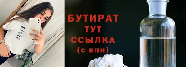 каннабис Балахна