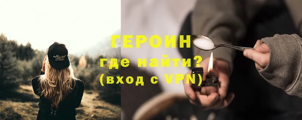 тгк Балабаново