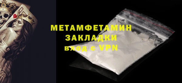 тгк Балабаново