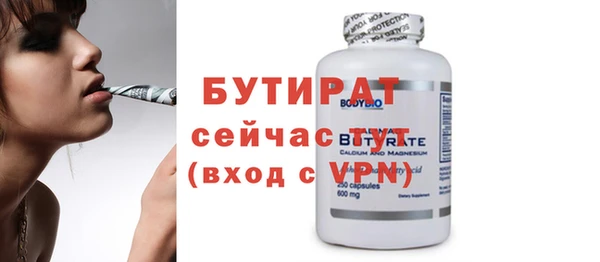 тгк Балабаново