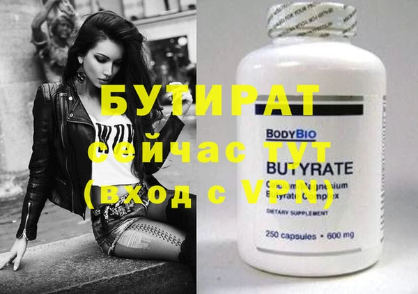 тгк Балабаново