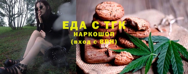 тгк Балабаново