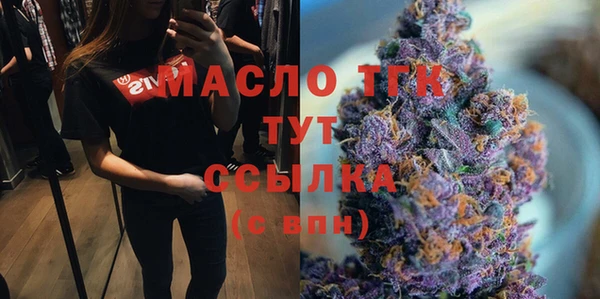 тгк Балабаново