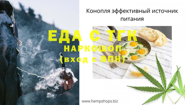 каннабис Балахна