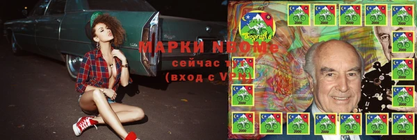 каннабис Балахна