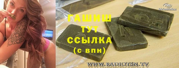 каннабис Балахна