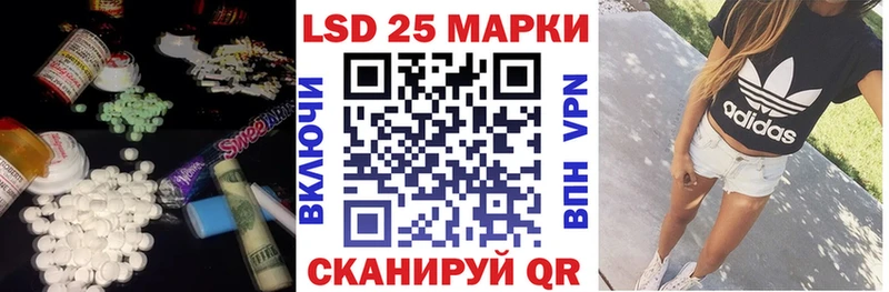Лсд 25 экстази ecstasy  Воткинск 