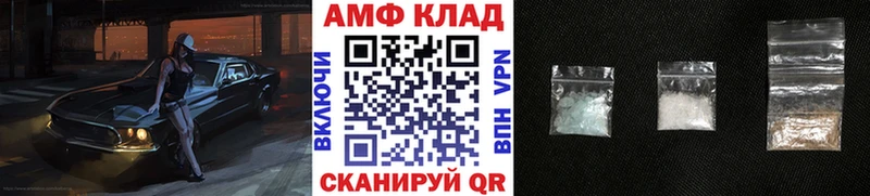 Первитин Декстрометамфетамин 99.9%  Воткинск 