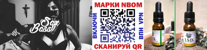 Марки 25I-NBOMe 1500мкг  Воткинск 