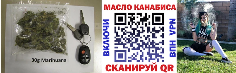 где можно купить   Воткинск  Дистиллят ТГК гашишное масло 